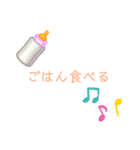 パステルカラーのかわいい1日☆（個別スタンプ：2）