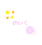 パステルカラーのかわいい1日☆（個別スタンプ：5）