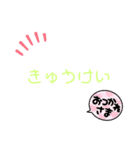 パステルカラーのかわいい1日☆（個別スタンプ：8）