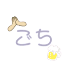 パステルカラーのかわいい1日☆（個別スタンプ：12）