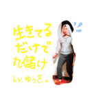 ビバお笑い生活〜変態裕子の日常を添えて〜（個別スタンプ：16）