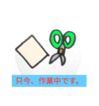 ゆいまーるvol3（個別スタンプ：11）