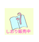 ゆいまーるvol3（個別スタンプ：37）