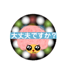 けむたりぃ家族（個別スタンプ：10）