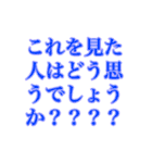 棒人間エクストラブレイクナンバーイレブン（個別スタンプ：16）