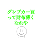 棒人間エクストラブレイクナンバーイレブン（個別スタンプ：19）