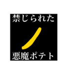 棒人間エクストラブレイクナンバーイレブン（個別スタンプ：38）