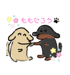 2桃太郎スタンプ（個別スタンプ：8）