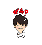 セナル 第一弾（個別スタンプ：2）