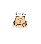 ぶさネコ茶（個別スタンプ：7）
