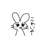 純粋なうさぎちゃん（個別スタンプ：2）