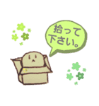 泡沫の夢（個別スタンプ：4）