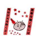 泡沫の夢（個別スタンプ：5）