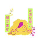 泡沫の夢（個別スタンプ：6）