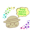 泡沫の夢（個別スタンプ：7）