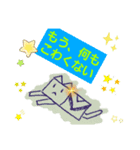 泡沫の夢（個別スタンプ：8）