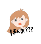 広島弁のひろこちゃん（個別スタンプ：2）