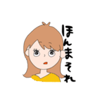 広島弁のひろこちゃん（個別スタンプ：3）
