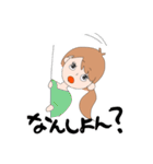 広島弁のひろこちゃん（個別スタンプ：4）