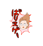 広島弁のひろこちゃん（個別スタンプ：8）