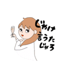 広島弁のひろこちゃん（個別スタンプ：12）