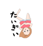 広島弁のひろこちゃん（個別スタンプ：17）