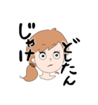 広島弁のひろこちゃん（個別スタンプ：20）