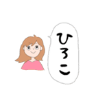 広島弁のひろこちゃん（個別スタンプ：40）