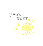 暇つぶしに書いた絵たち（個別スタンプ：6）