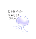 暇つぶしに書いた絵たち（個別スタンプ：9）