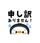 動く！でか文字！おやじ君とペンギンちゃん（個別スタンプ：12）