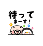 動く！でか文字！おやじ君とペンギンちゃん（個別スタンプ：18）