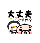 動く！でか文字！おやじ君とペンギンちゃん（個別スタンプ：21）