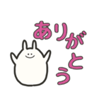 うさぎかもしれない生き物（個別スタンプ：4）