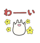 うさぎかもしれない生き物（個別スタンプ：12）