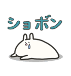 うさぎかもしれない生き物（個別スタンプ：17）