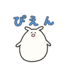 うさぎかもしれない生き物（個別スタンプ：24）