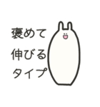 うさぎかもしれない生き物（個別スタンプ：29）