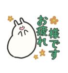 うさぎかもしれない生き物（個別スタンプ：32）