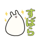 うさぎかもしれない生き物（個別スタンプ：40）