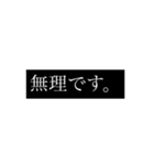 (文字のみ)スタンプ（個別スタンプ：10）