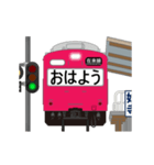 電車と駅（赤色）（個別スタンプ：1）