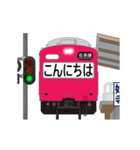 電車と駅（赤色）（個別スタンプ：2）