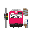 電車と駅（赤色）（個別スタンプ：3）