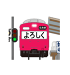 電車と駅（赤色）（個別スタンプ：5）