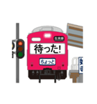 電車と駅（赤色）（個別スタンプ：10）