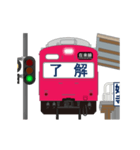 電車と駅（赤色）（個別スタンプ：15）