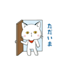 【動く】ぽけ猫☆日常編（個別スタンプ：13）