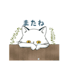 【動く】ぽけ猫☆日常編（個別スタンプ：17）