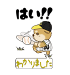 【Big】ちゃちゃ丸 29『野球』（個別スタンプ：8）
